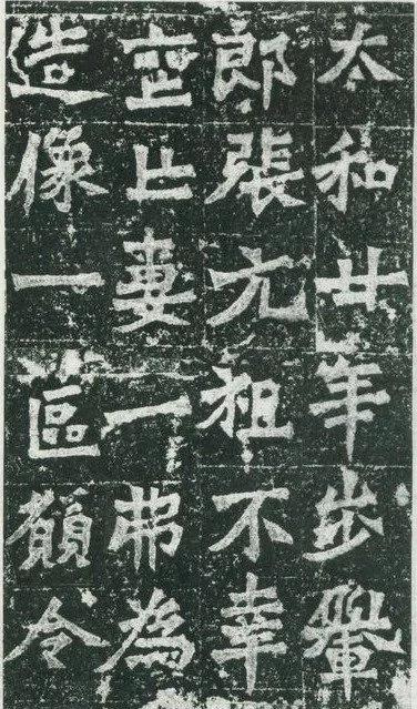 深深震撼日本画家的汉字书法!
