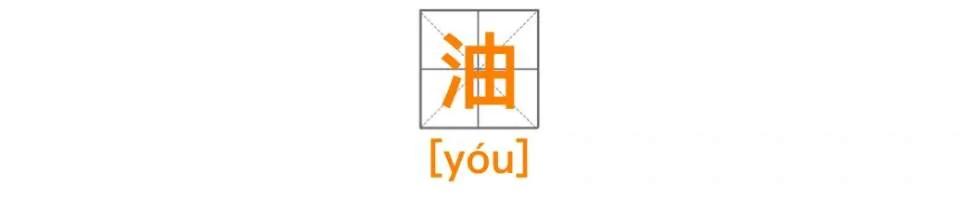 柴米油盐酱醋茶怎么吃才健康? 这些一定要看!