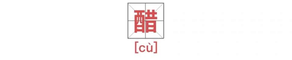 柴米油盐酱醋茶怎么吃才健康? 这些一定要看!