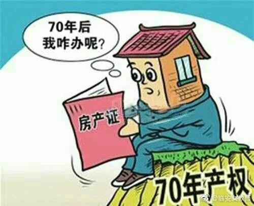 【揭秘】“我将永远活在中国每个家中”