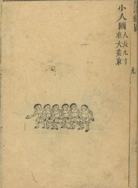 古籍中的小人:喜戴红柳以幼为尊