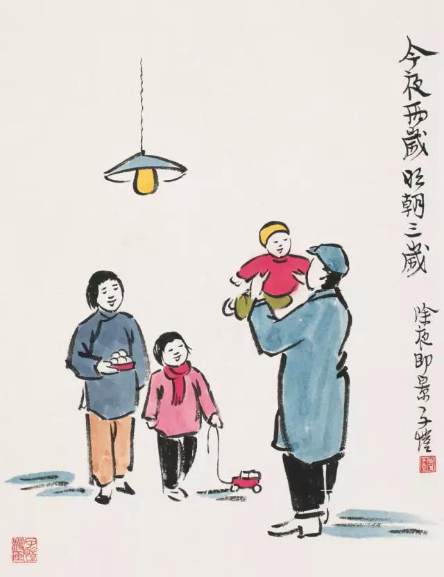 亲人之间不能欠的4种债 太有道理了!