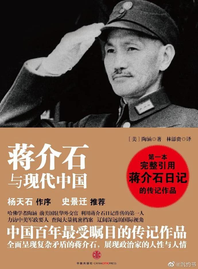 【揭秘】“我将永远活在中国每个家中”
