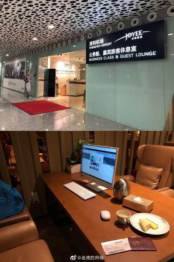网爆:搭乘东海航空是一种怎样的体验呢?