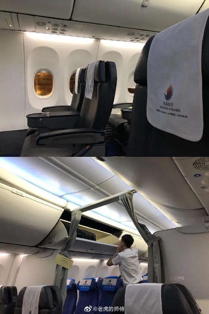 网爆:搭乘东海航空是一种怎样的体验呢?