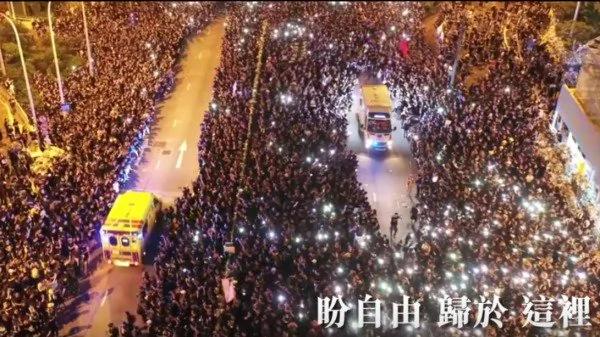 港人自创“抗争者军歌” 《愿荣光归香港》MV曝光 唱出不屈的精神!