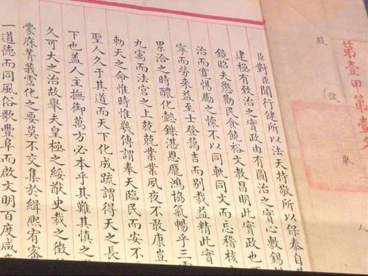 【老照片】清朝最短命的直隶总督 晚清报社发文痛骂慈禧原文