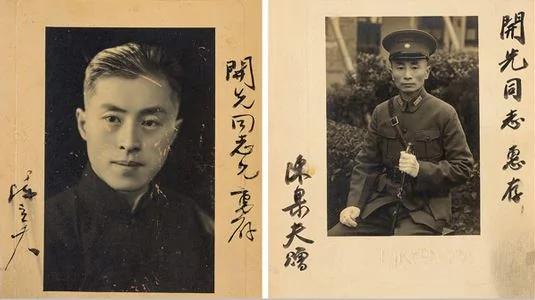 【老照片】四大家族系陈伯达杜撰抹黑 蒋宋孔陈原来如此清廉