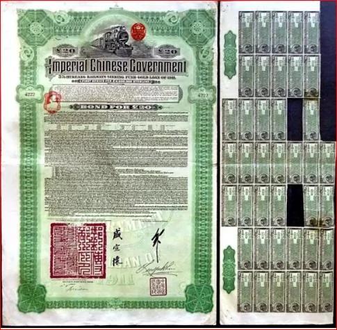 妙招!川普提清朝债务有深意 不还钱就还港