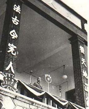 蒋介石领导中国抗战 国军抗战不朽经典回顾(上)