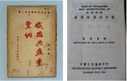 五四百年造假 背后竟是共产邪灵阴魂