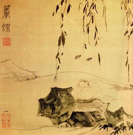 盘点《庄子》名句 感悟天地人生!