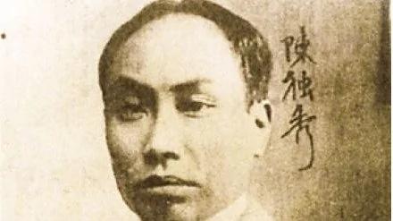 作茧自缚!盘点中共建党元老们的最终结局