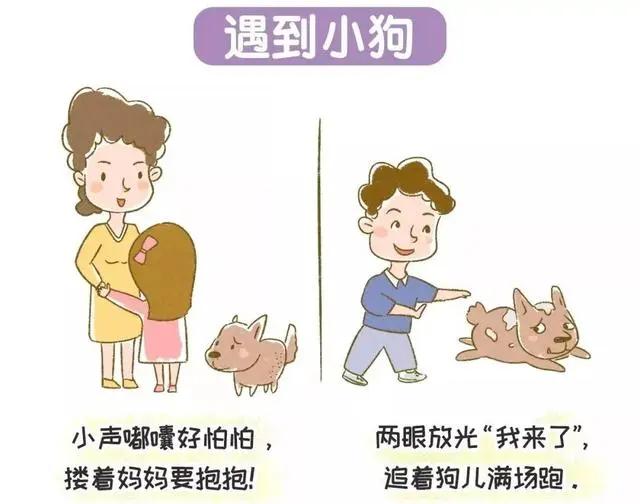 养女儿好还是养儿子好?在你生病时区别一目了然 网友直呼:太真实了!