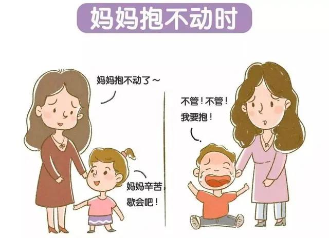 养女儿好还是养儿子好?在你生病时区别一目了然 网友直呼:太真实了!