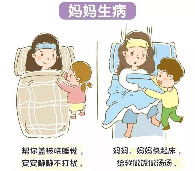 养女儿好还是养儿子好?在你生病时区别一目了然 网友直呼:太真实了!