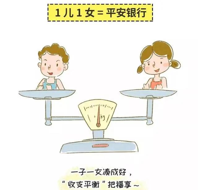 养女儿好还是养儿子好?在你生病时区别一目了然 网友直呼:太真实了!