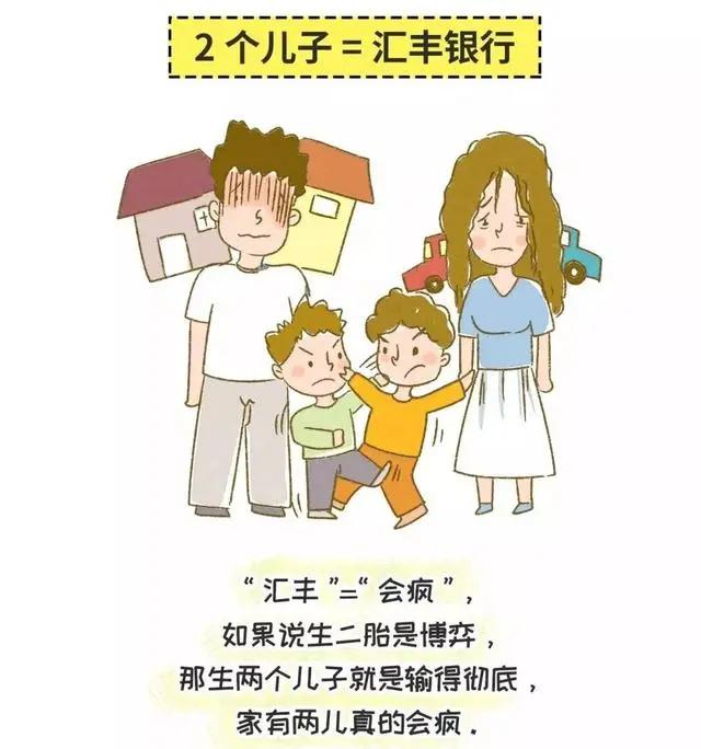 养女儿好还是养儿子好?在你生病时区别一目了然 网友直呼:太真实了!