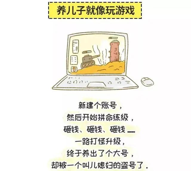 养女儿好还是养儿子好?在你生病时区别一目了然 网友直呼:太真实了!
