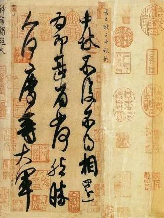 中秋节 被这22个字难倒了!