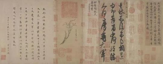 中秋节 被这22个字难倒了!