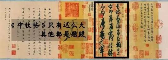 中秋节 被这22个字难倒了!