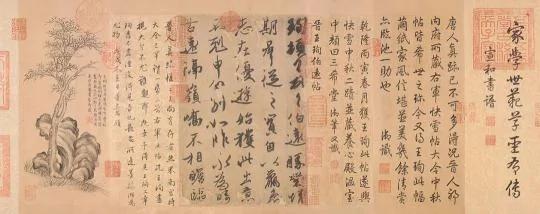 中秋节 被这22个字难倒了!
