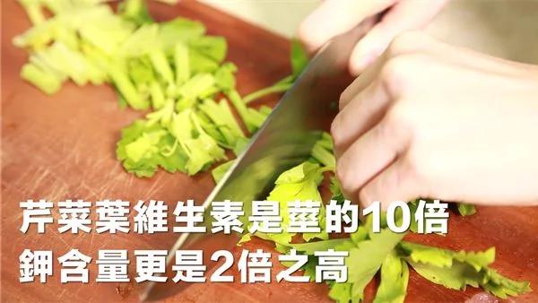 芹菜叶别丢!整株入菜防癌力更加分