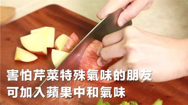 芹菜叶别丢!整株入菜防癌力更加分
