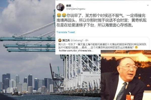 前重庆市长黄奇帆和中国学者贺江兵谈香港为何待遇不同？（合成图片）