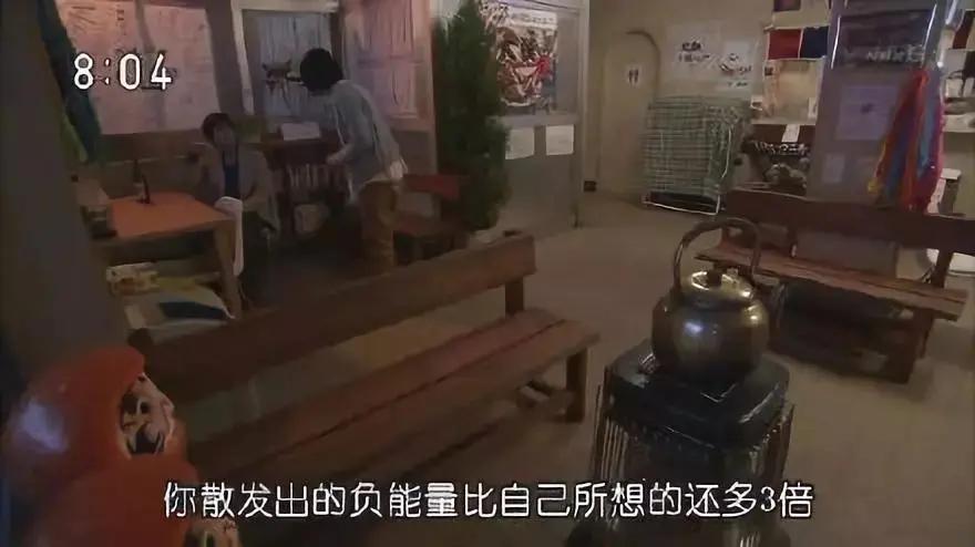 远离那个总是泼你冷水的人