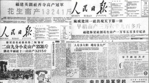 河南信阳大饥荒 我母亲所亲历的悲惨岁月