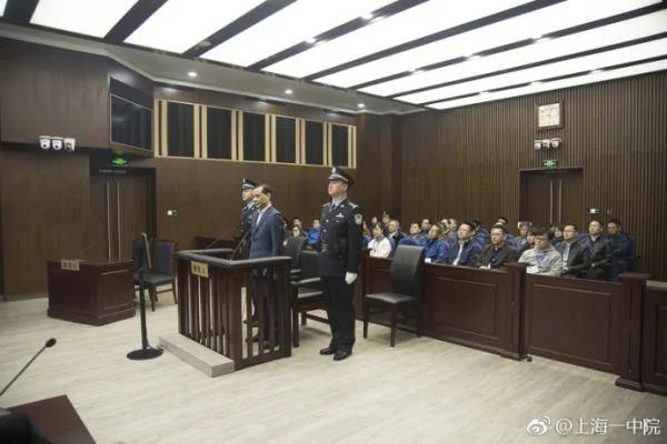 2018年3月28日，上海市第一中級法院開庭審理安邦集團董事長吳小暉集資詐騙案。（上海一中院發布圖片）