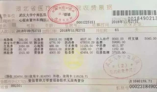 有时候 击垮一个成年人 一张“纸”就足够了