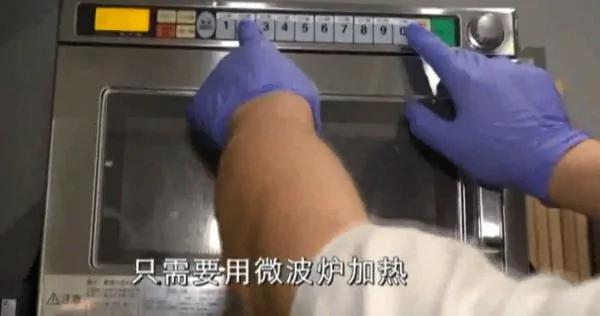 日本冷冻技术将改变世界