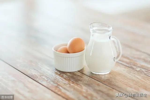 「每天一個雞蛋 一杯牛奶」 適合所有人嗎? 1 20190929095155299