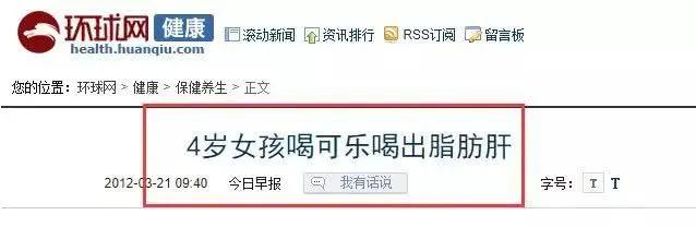 一个瞒了50年的骗局:它是肿瘤元凶 比香烟还容易上瘾!可你却天天吃…