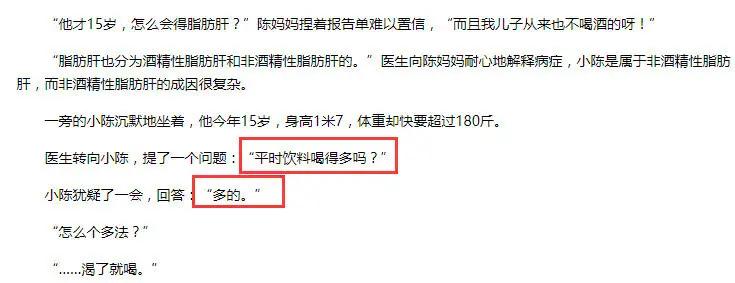 一个瞒了50年的骗局:它是肿瘤元凶 比香烟还容易上瘾!可你却天天吃…
