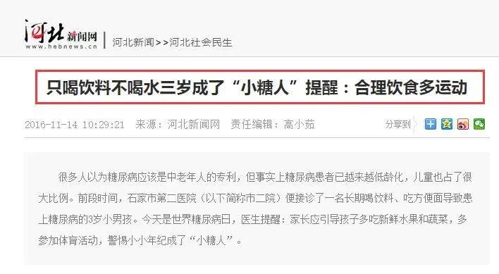 一个瞒了50年的骗局:它是肿瘤元凶 比香烟还容易上瘾!可你却天天吃…