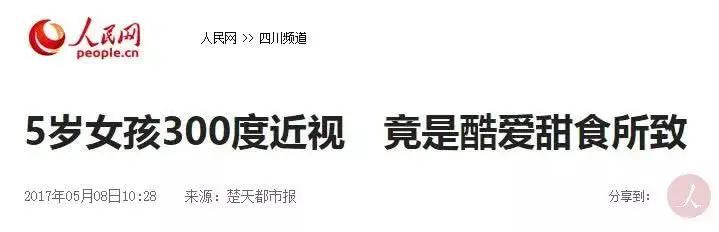 一个瞒了50年的骗局:它是肿瘤元凶 比香烟还容易上瘾!可你却天天吃…
