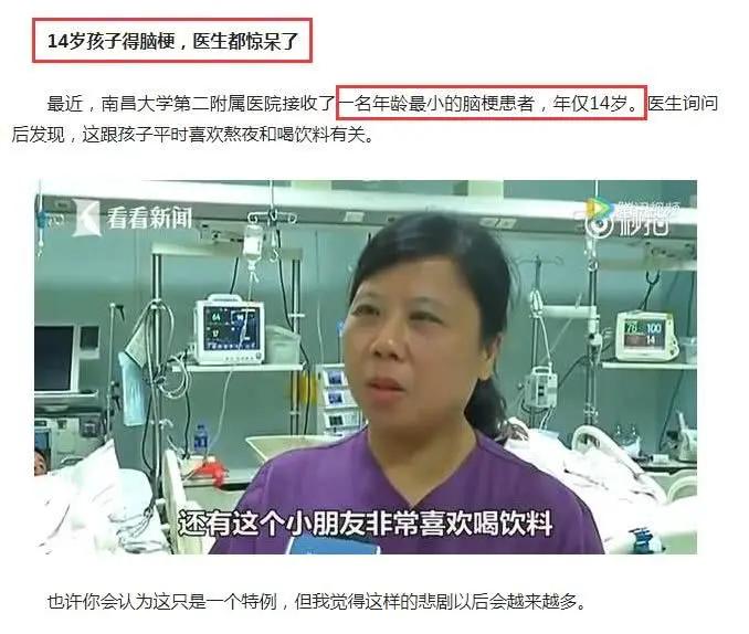 一个瞒了50年的骗局:它是肿瘤元凶 比香烟还容易上瘾!可你却天天吃…