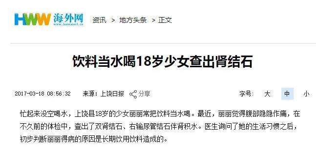 一个瞒了50年的骗局:它是肿瘤元凶 比香烟还容易上瘾!可你却天天吃…