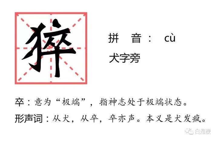 所有的猝死都是蓄谋已久