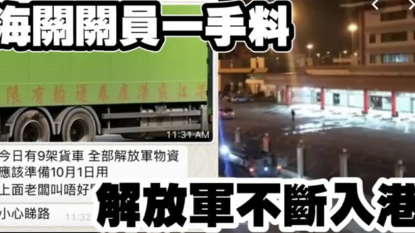 香港網友披露，9月29日有9輛大型綠色貨車運送軍用物資到香港。