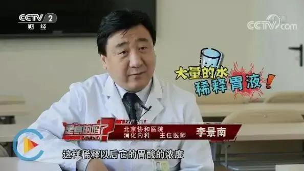 吃饭时到底能不能喝水?争议了这么多年 终于有答案了