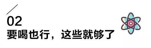 吃饭时到底能不能喝水?争议了这么多年 终于有答案了