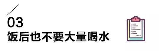 吃饭时到底能不能喝水?争议了这么多年 终于有答案了