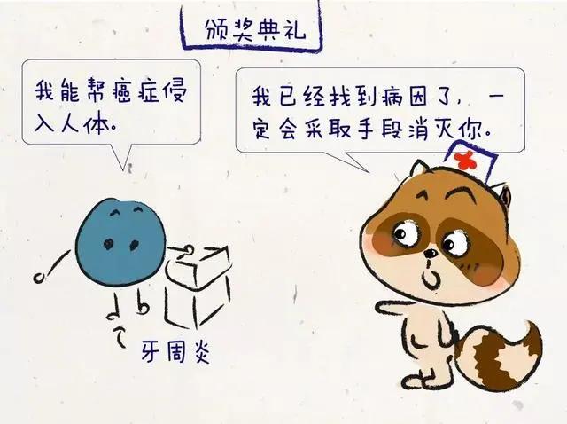 一个可怕对比:龋齿顶多坏一颗牙 牙周炎毁掉一口牙