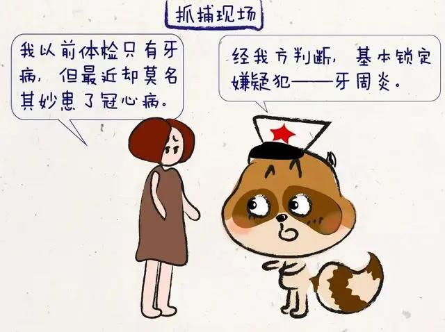 一个可怕对比:龋齿顶多坏一颗牙 牙周炎毁掉一口牙