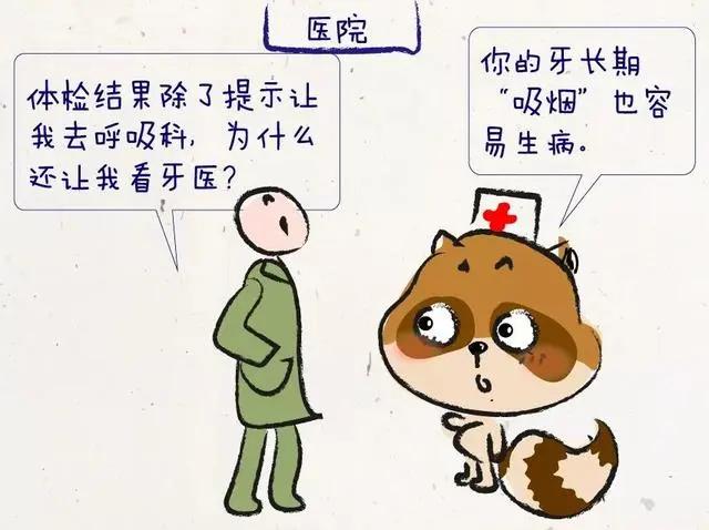 一个可怕对比:龋齿顶多坏一颗牙 牙周炎毁掉一口牙